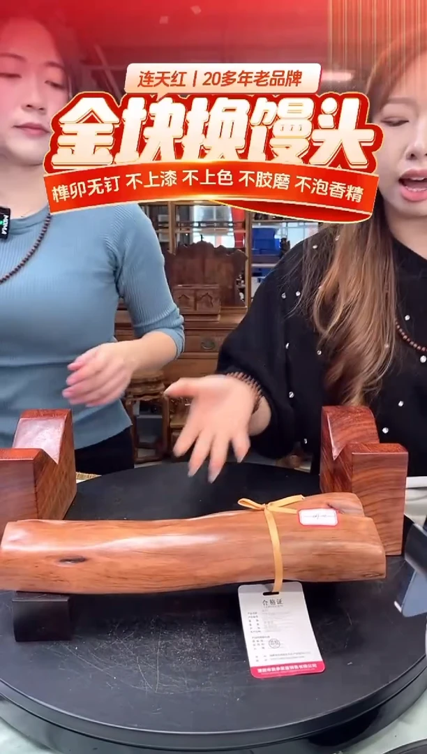 木DT162886 MKW财源滚滚