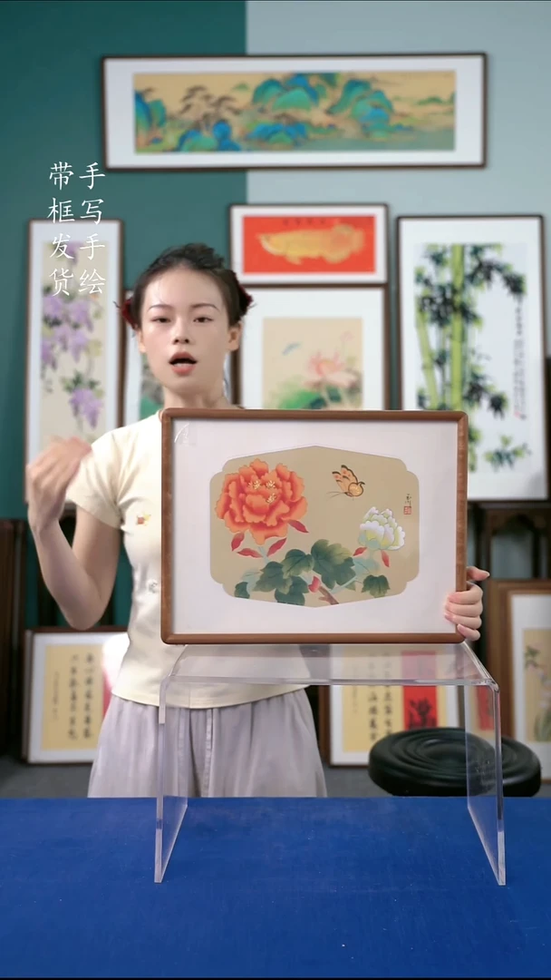 国画32*42  牡丹