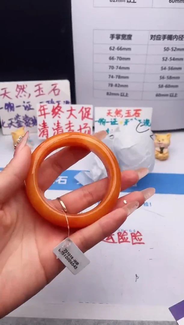 未镶嵌手镯石英质玉z77-HHB55+
