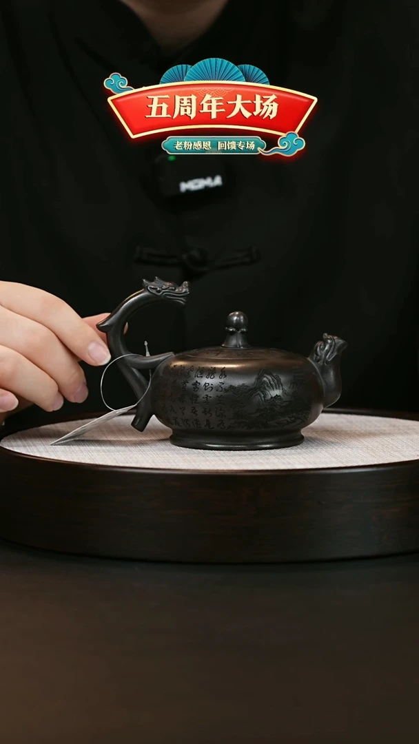 【闪购商品】紫砂茶壶紫砂茶壶