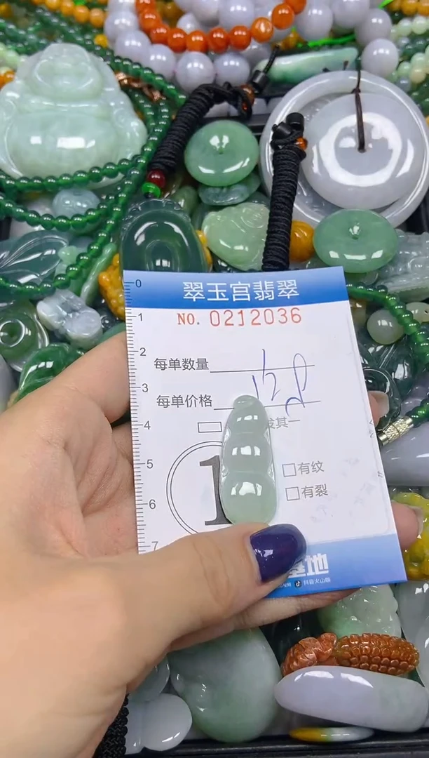 颈饰未镶嵌翡翠闪购C0212036
