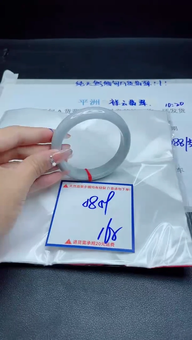 【闪购商品】翡翠手镯未镶嵌我