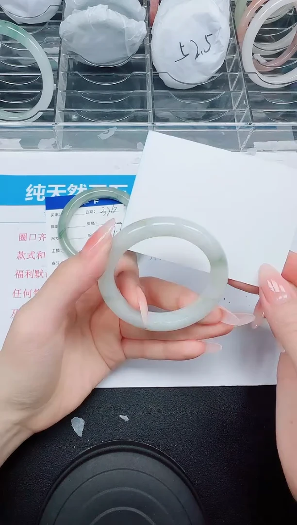 石英质玉手镯未镶嵌327  50.2