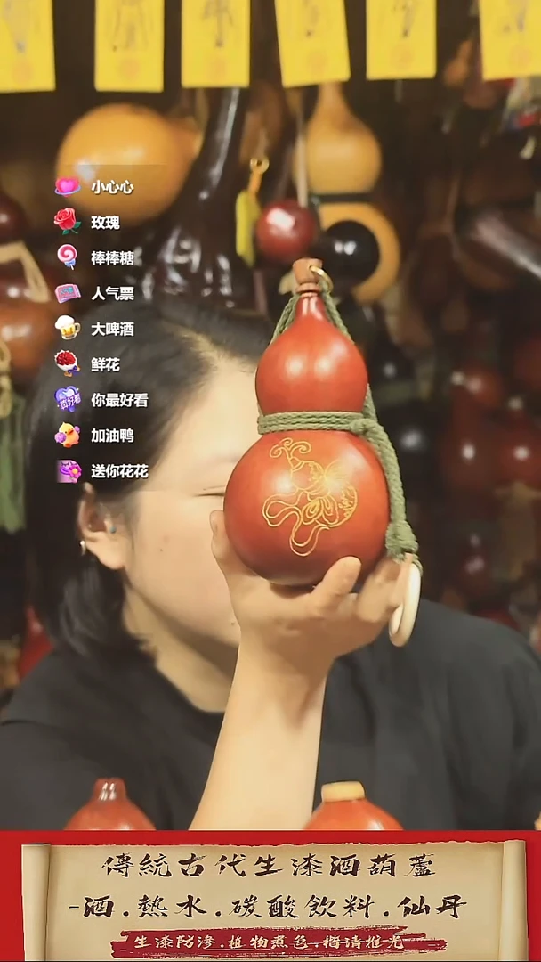 直播链接酒葫芦17