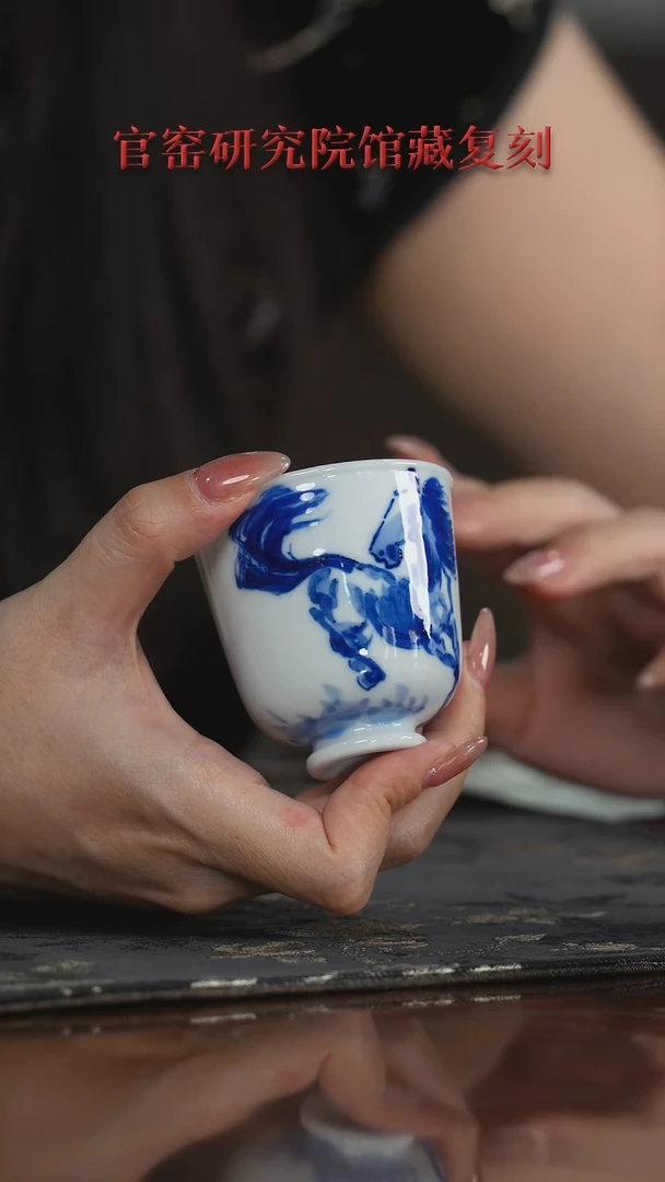 瓷片