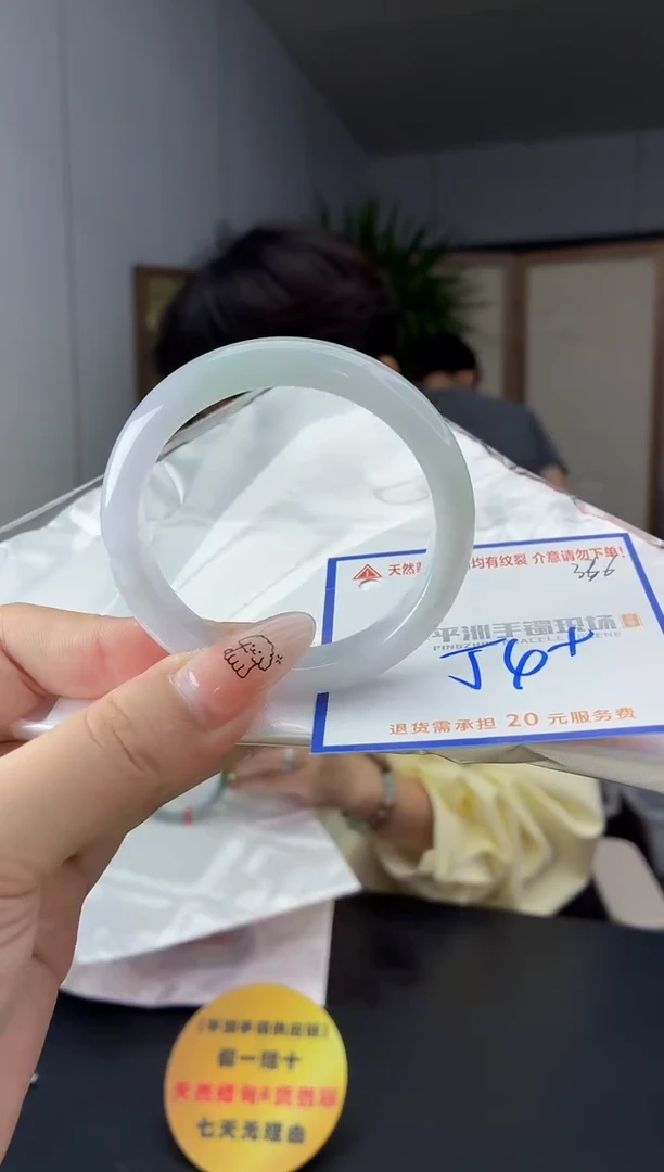 未镶嵌手镯翡翠111111111111