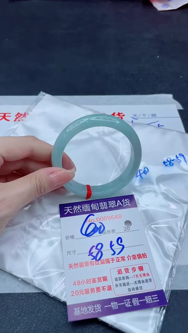 未镶嵌手镯翡翠400.00000