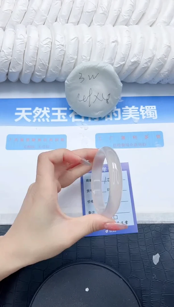 石英质玉手镯未镶嵌100-60.5