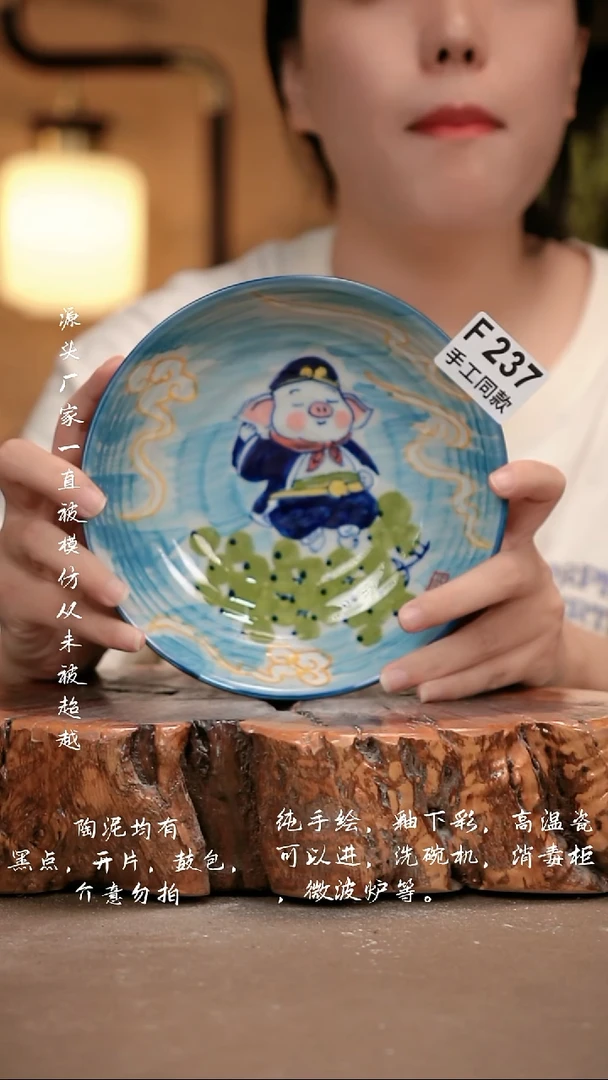 其他F237 新十二器