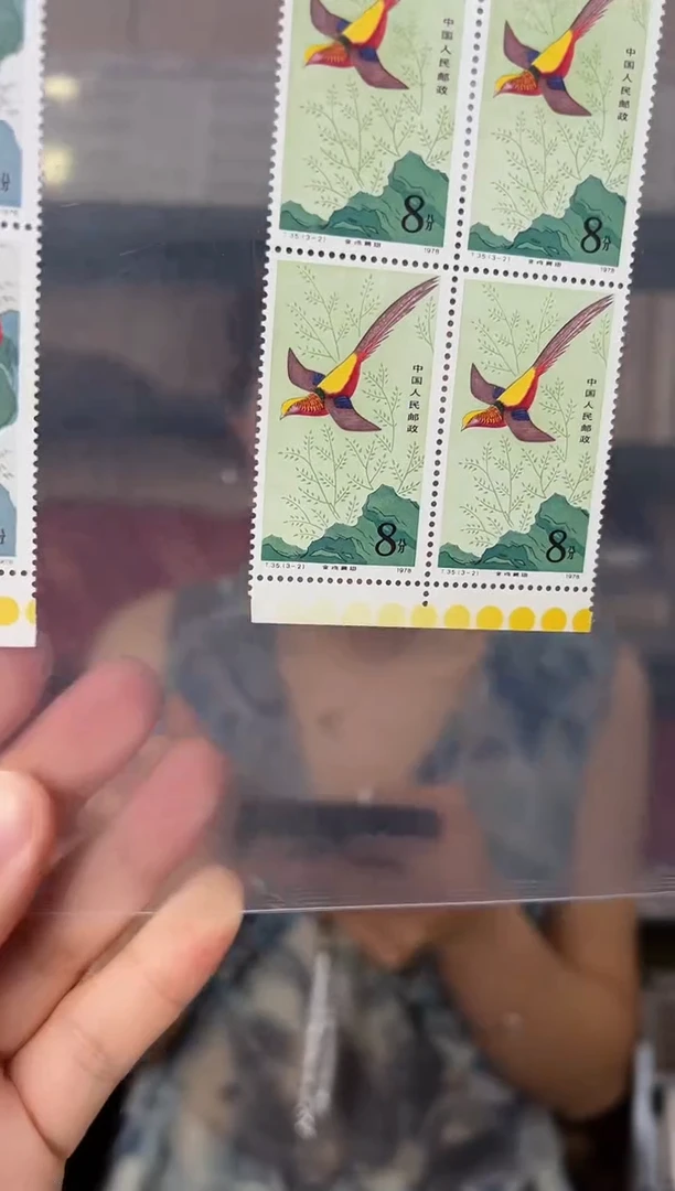 T35 金鸡 色标四方联 邮票 RCGS评级