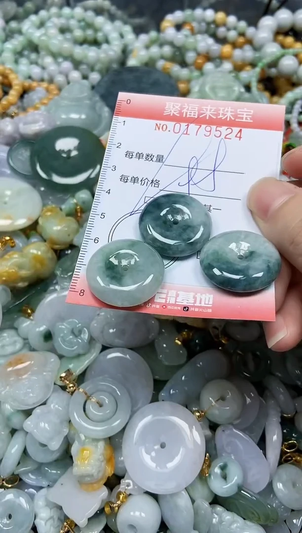 翡翠未镶嵌颈饰闪购0179524多样性发其一