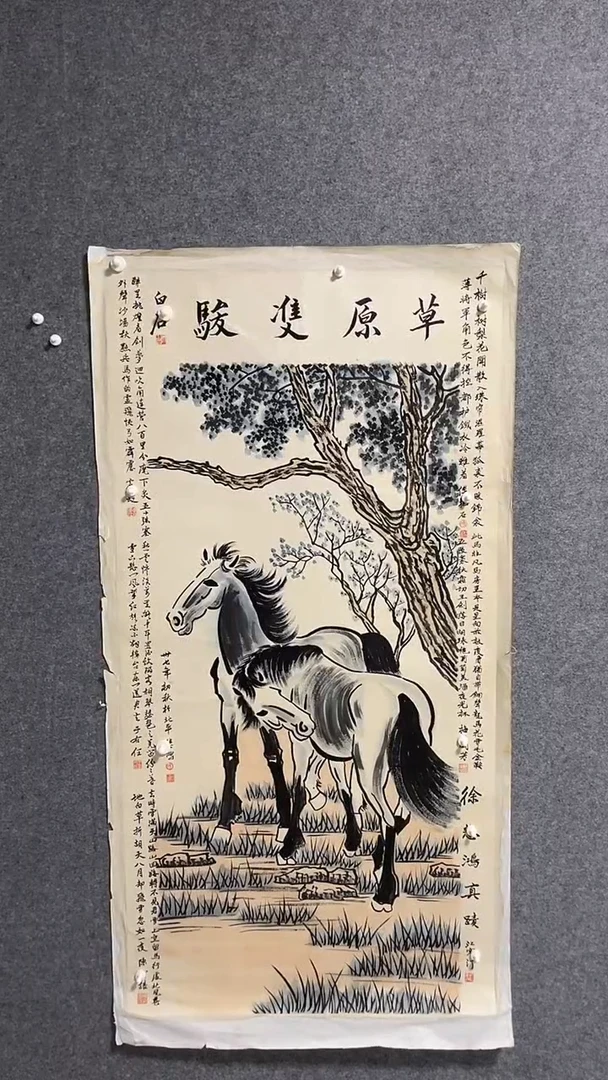 比富苏臻选藏书18