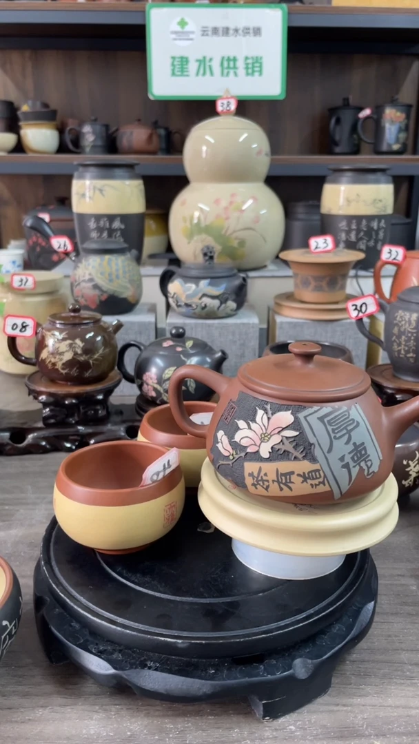 【闪购商品】建水紫陶江浩刻填壶