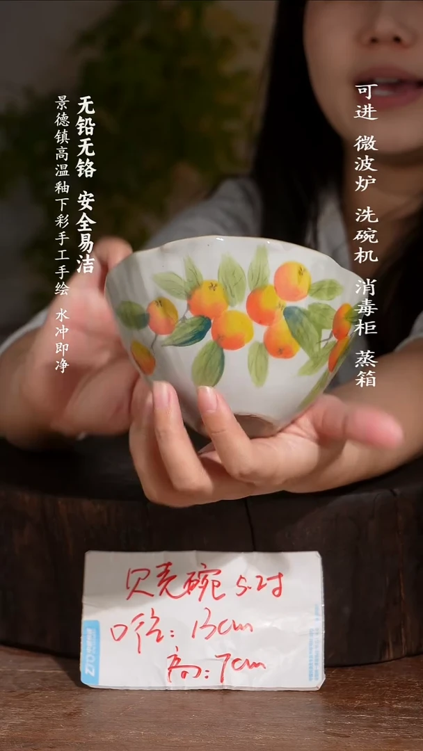 碗陶瓷景德镇高温瓷釉下彩手绘陶瓷