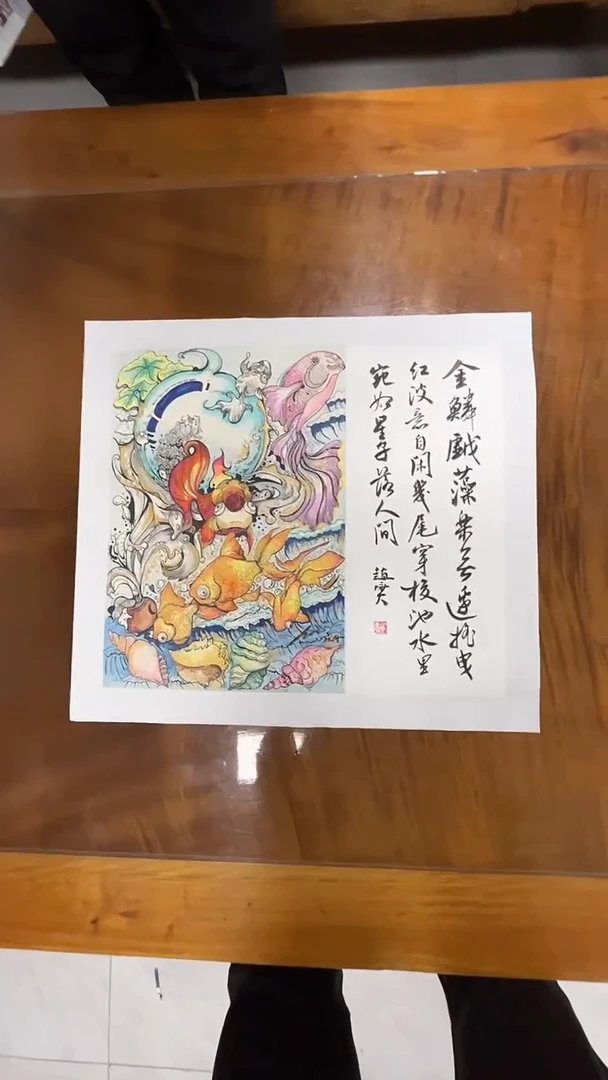国画李庆林-大卡纸+书法