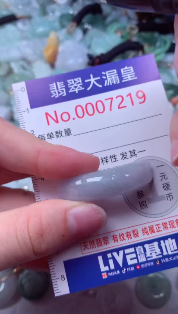 吊坠(不含链)未镶嵌翡翠7219