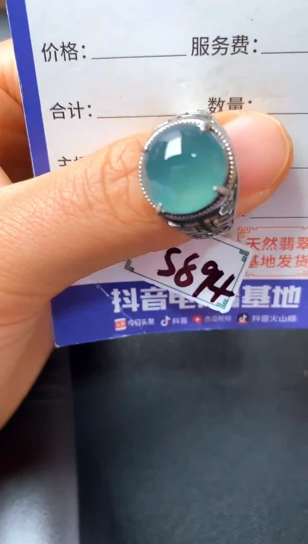 银S925镶嵌戒指翡翠222222
