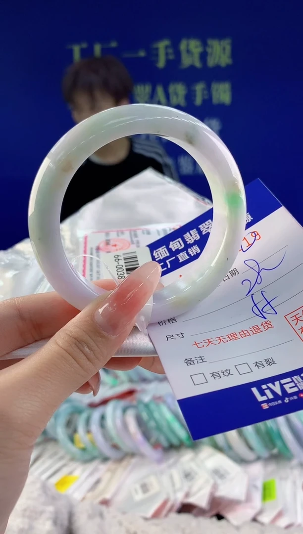 【闪购商品】翡翠手镯未镶嵌19天然A货翡翠