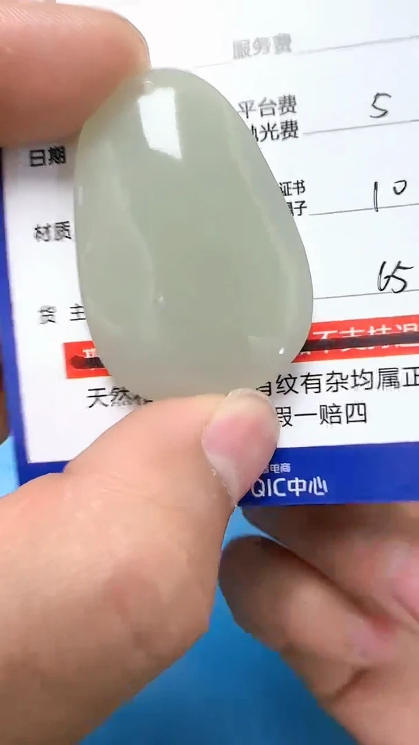 【闪购商品】和田玉挂件未镶嵌9001