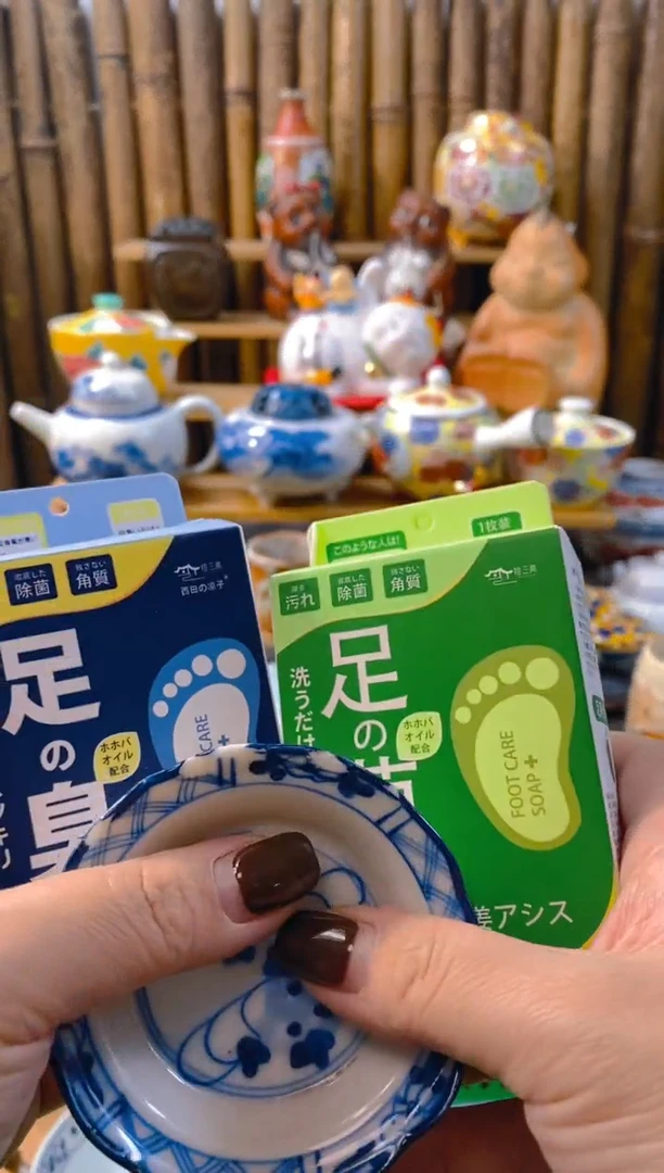 【闪购商品】瓷片开心快乐每一天呀