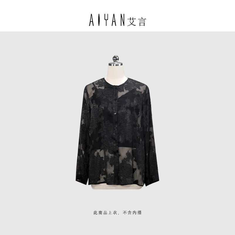 【keke定制-暗哑花】-夏季新款百搭轻薄舒适高级感长袖女装衬衫