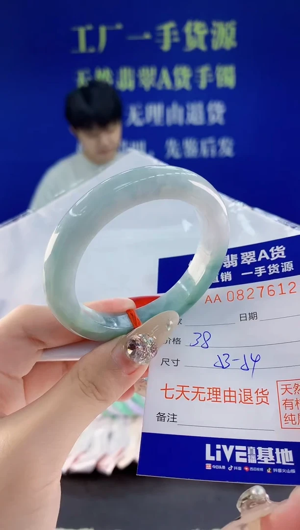 未镶嵌手镯翡翠12天然翡翠A货