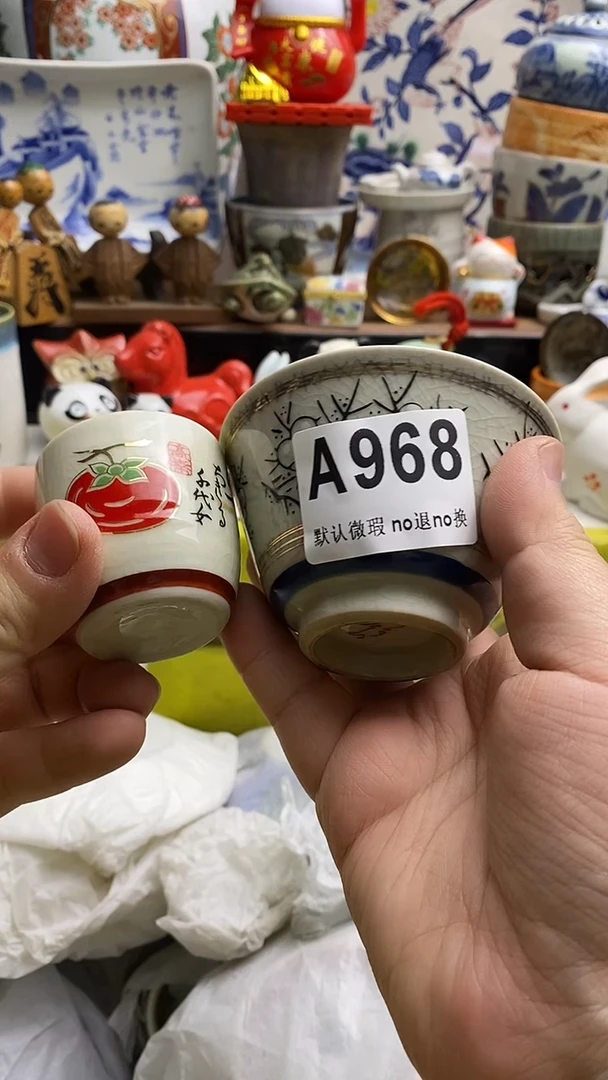 【闪购商品】紫砂茶杯日本回流精品瓷器