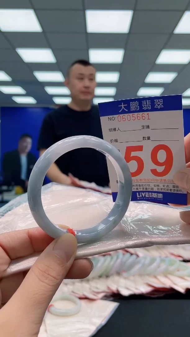 未镶嵌手镯翡翠AAAAAAAAA