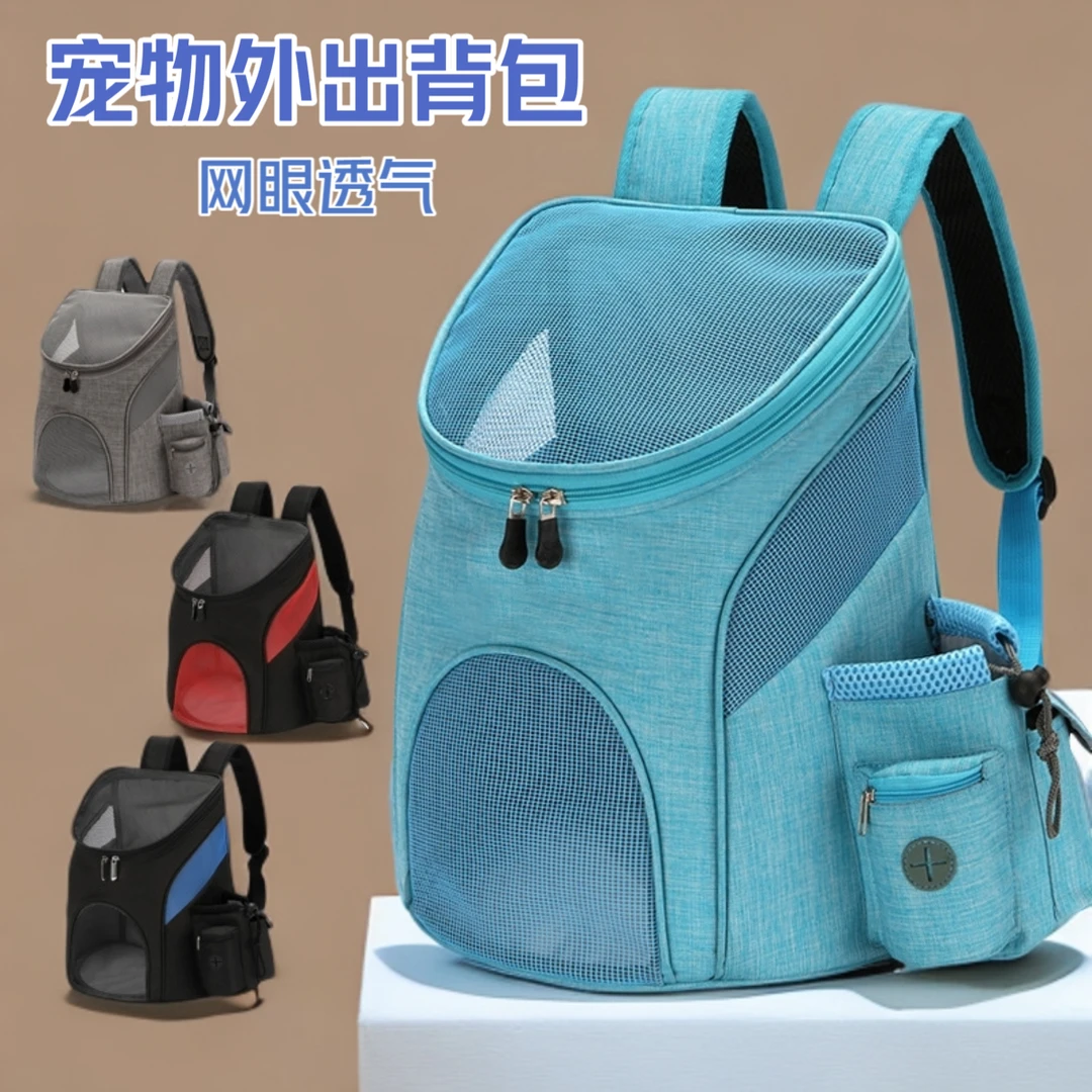 户外宠物背包猫包便携可折叠多功能宠物双肩背包猫狗外出适用