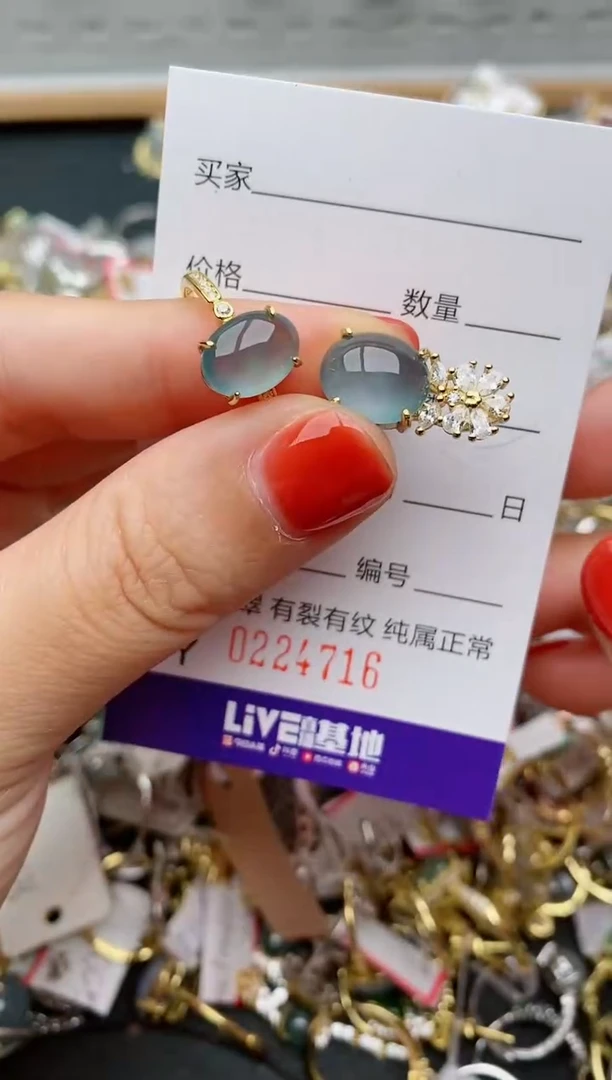 银S925镶嵌戒指翡翠.