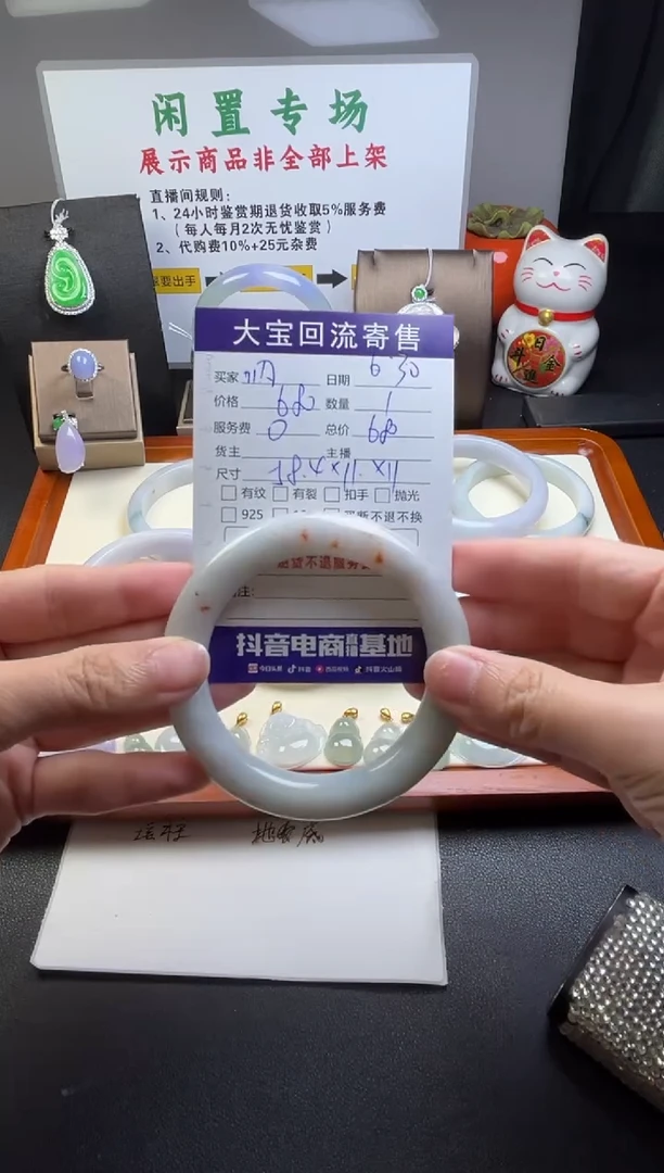 翡翠手镯未镶嵌呐***m天然缅甸翡翠手镯DBLB0