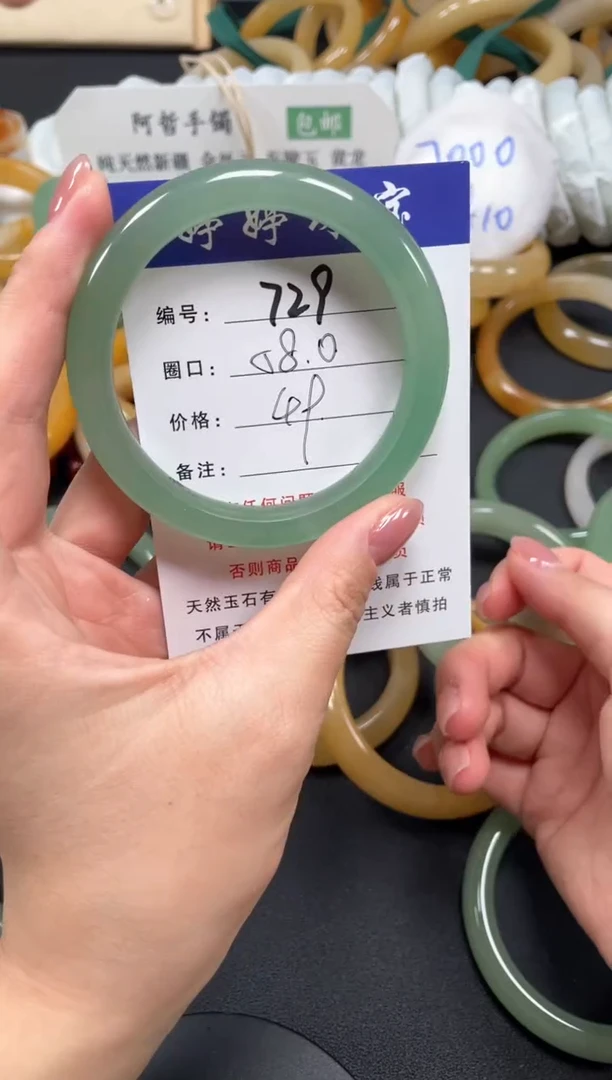 未镶嵌手镯石英质玉58