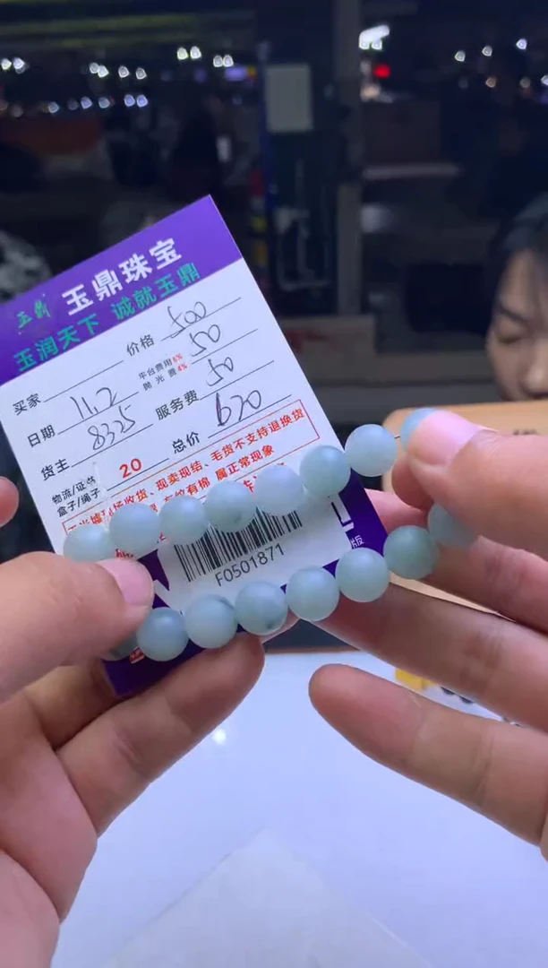 未镶嵌定制翡翠空*️  F0501871