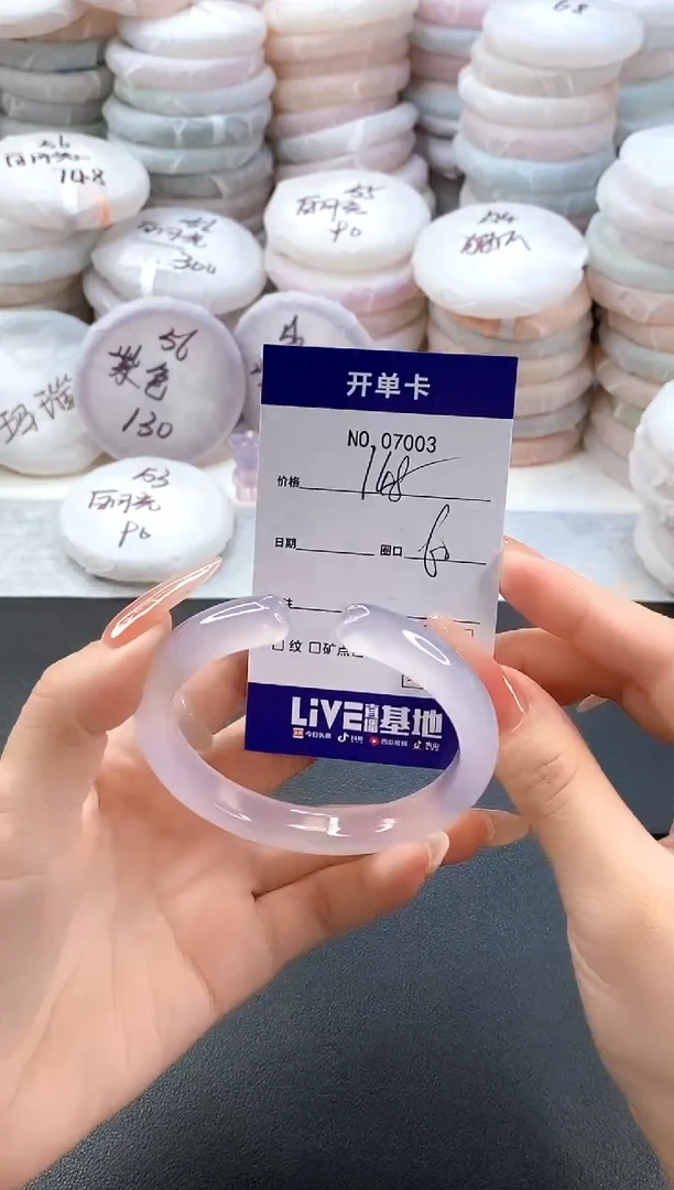 手镯玛瑙/玉髓未镶嵌7003圈口59-60