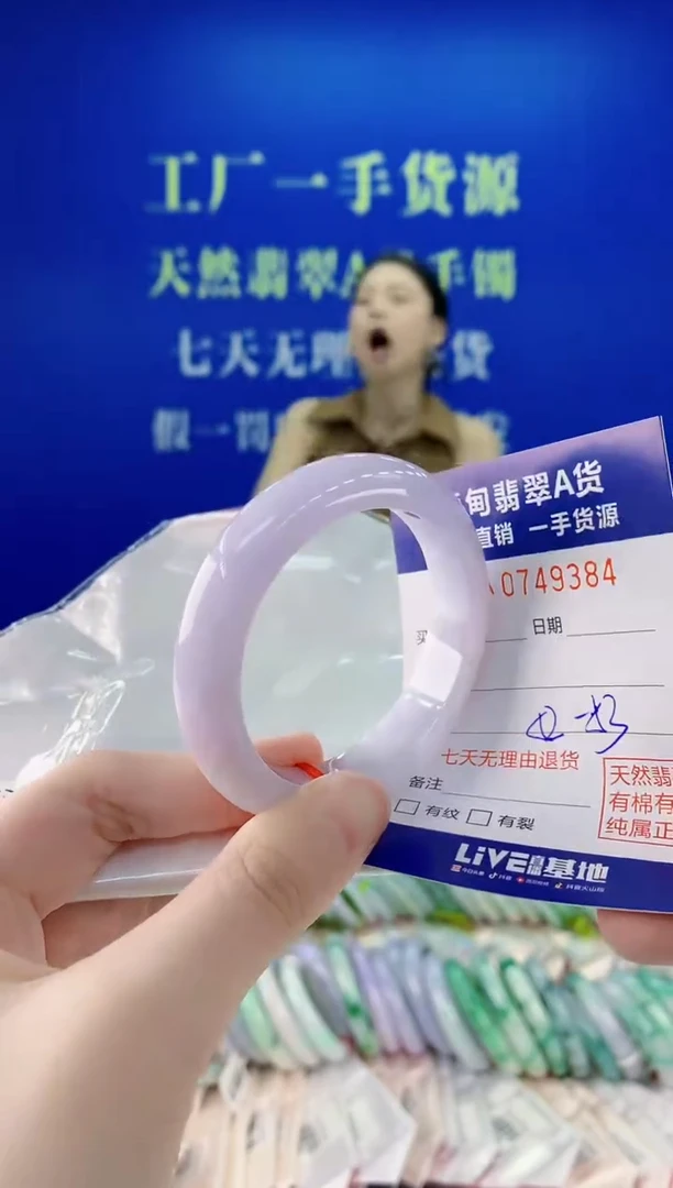 未镶嵌手镯翡翠84