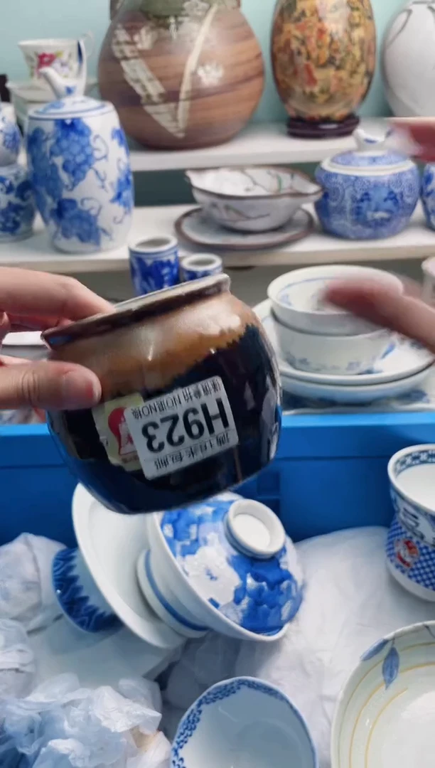 陶瓷菊*鱼H923*******