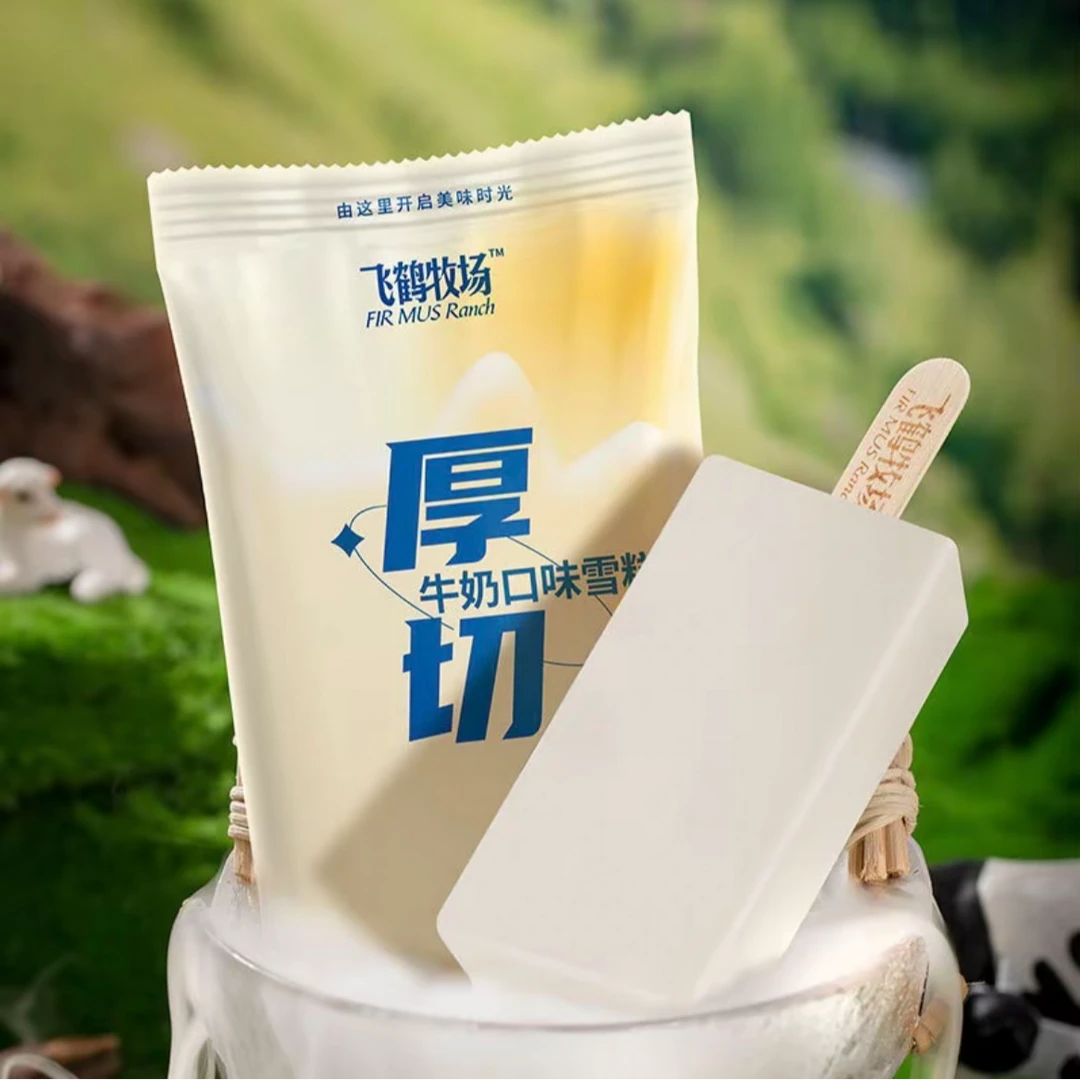 【飞鹤】厚切牛奶雪糕