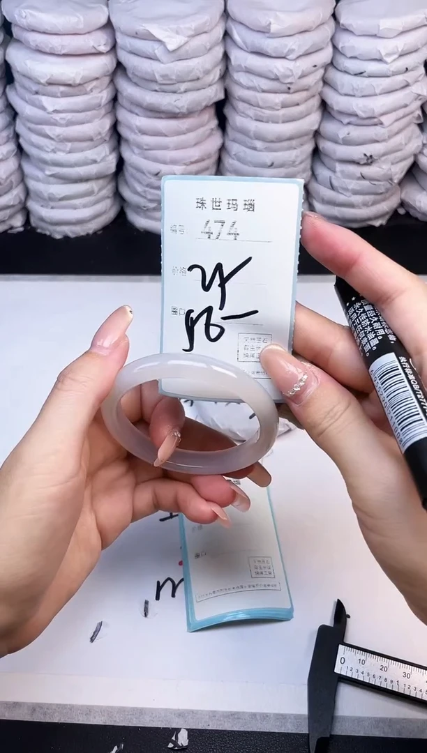 手镯玛瑙/玉髓未镶嵌474