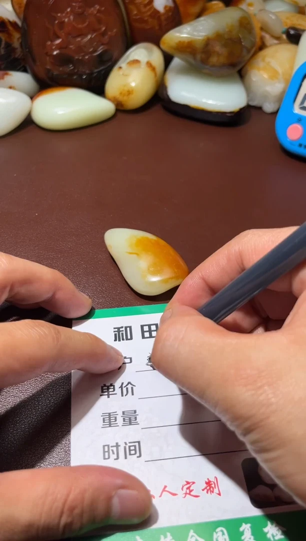 颈饰未镶嵌和田玉北***…和田玉