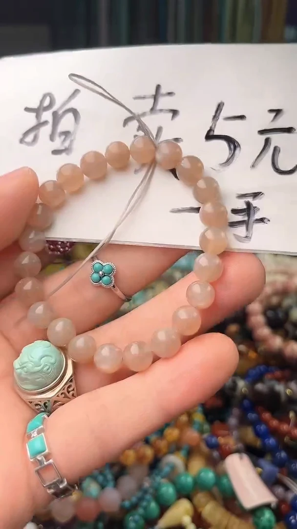 【闪购商品】玛瑙/玉髓·未镶嵌 (一物一件)0006759