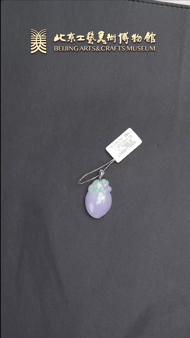 翡翠挂件18K金镶嵌B0614GMD105翡翠紫罗兰貔貅福瓜