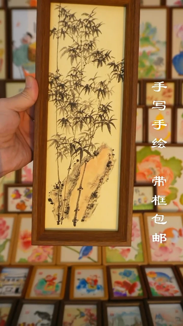 12*32写意竹石图