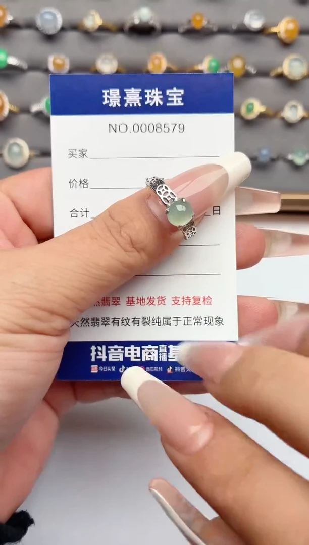 银S925镶嵌戒指翡翠.
