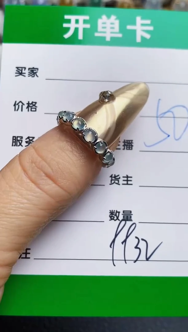 银S925镶嵌戒指翡翠9932