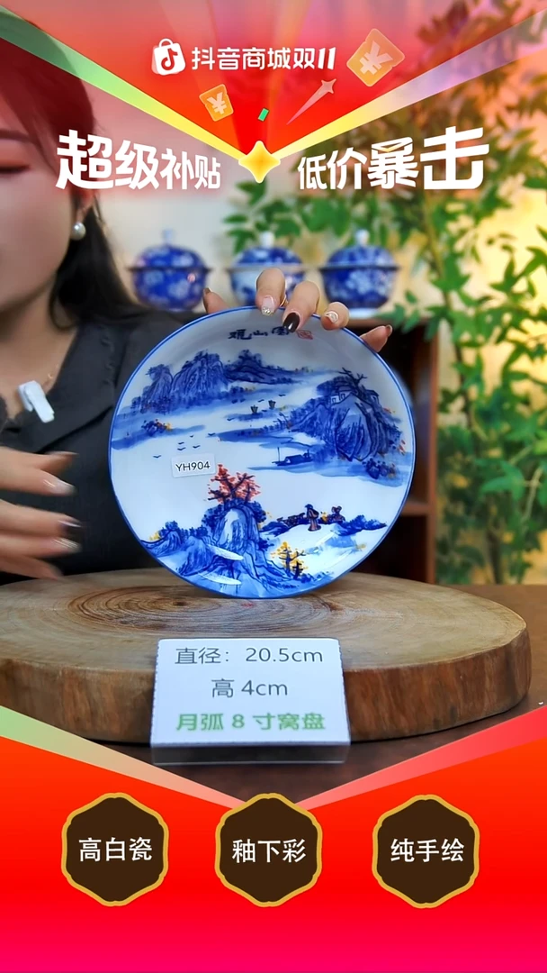 碗景德镇手工手绘陶瓷【食品级】