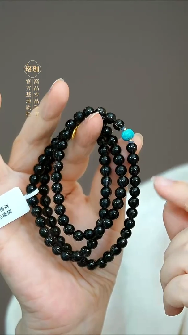 18K金镶嵌颈饰水晶黑顺发18K金多圈手链