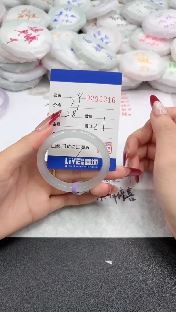 【闪购商品】玛瑙/玉髓手镯未镶嵌6316