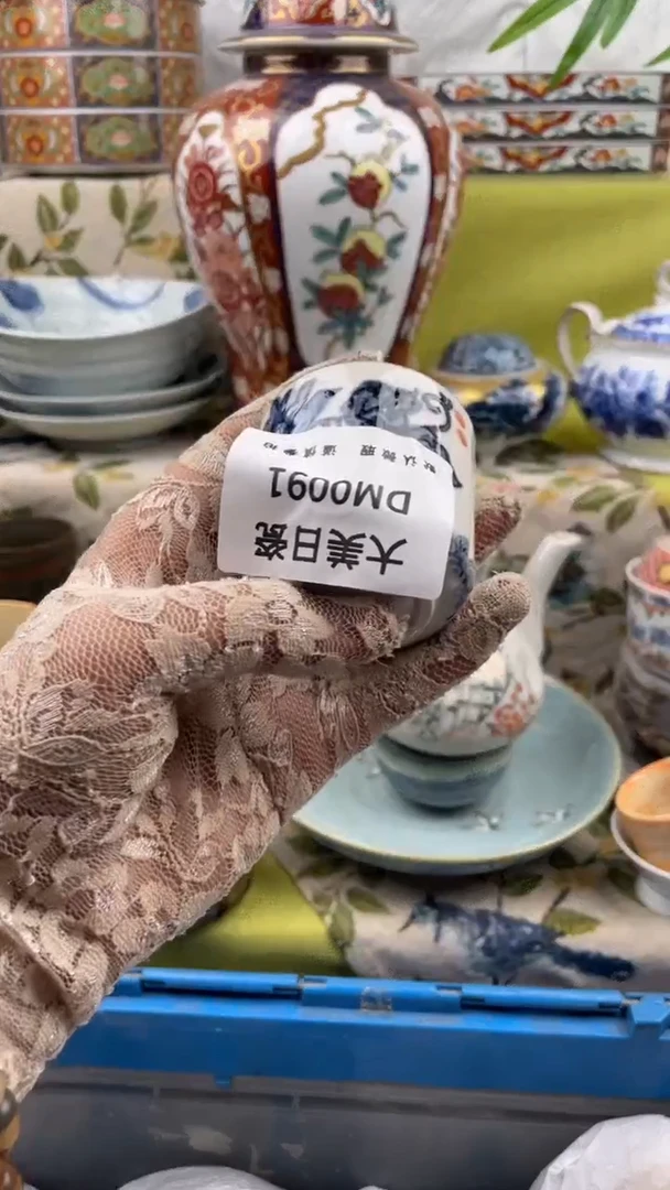 瓷片瓷片包邮瓷片包邮091