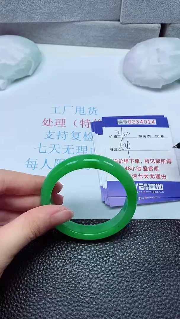 拍下以实物为准234014