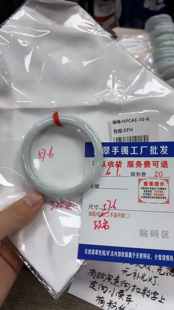 【闪购商品】翡翠手镯未镶嵌翡翠手镯